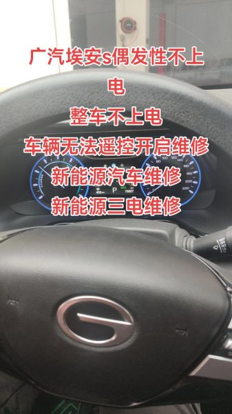 汽车电器故障怎么排查_汽车电器维修多少钱