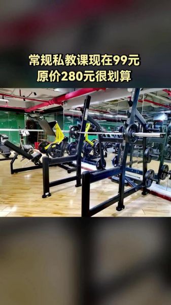 健身房怎么选_私教课有必要买吗