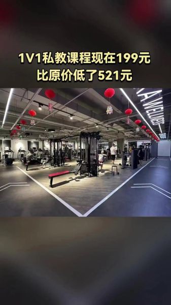 健身房怎么选_私教课有必要买吗
