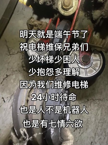 电梯行业未来发展趋势_电梯维保市场前景怎么样