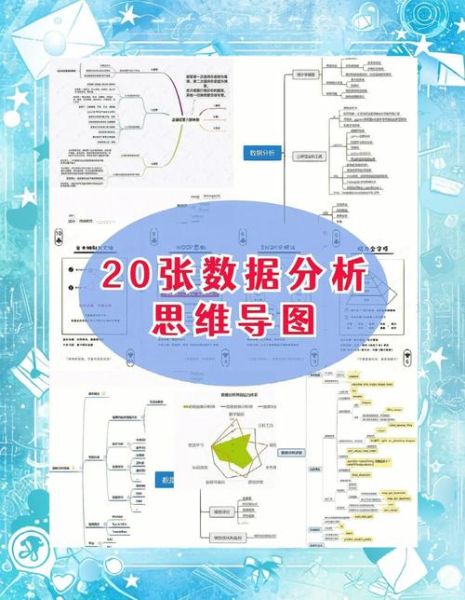 计算机行业数据分析_如何入门