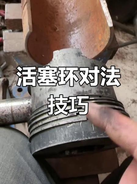 汽车活塞多久换一次_活塞环更换周期