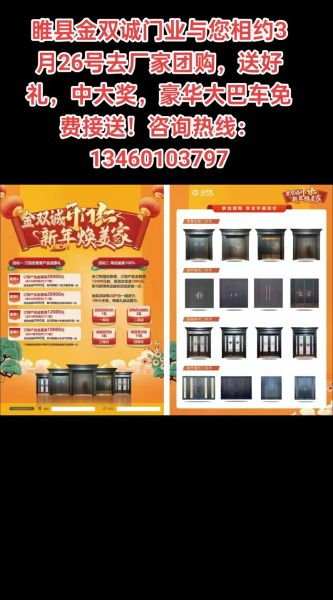 门行业前景怎么样_门行业赚钱吗