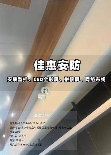 天津安防公司哪家好_天津智能安防系统价格