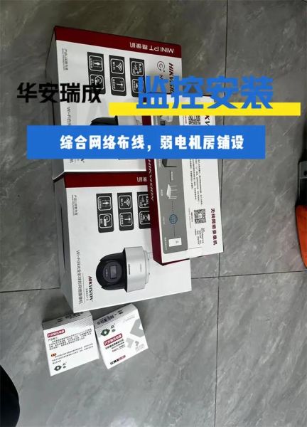 天津安防公司哪家好_天津智能安防系统价格