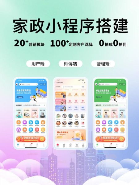 互联网家政平台哪个靠谱_家政O2O如何盈利