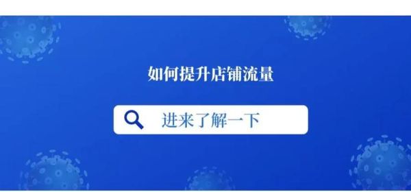 女装网店怎么做SEO_如何提升服装电商流量