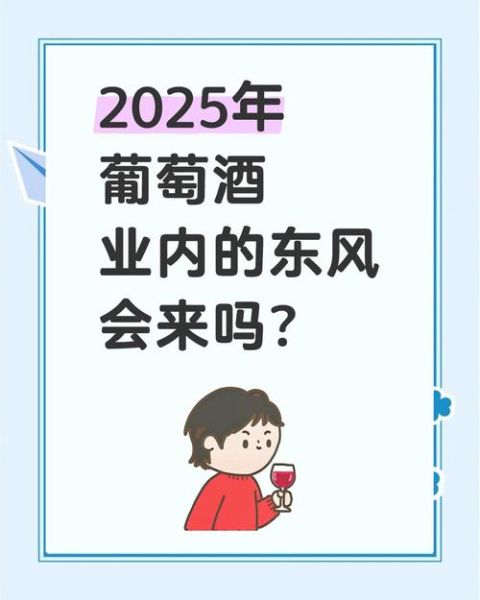 红酒行业前景怎么样_红酒市场未来趋势