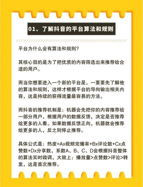 女装网店怎么做SEO_如何提升服装电商流量