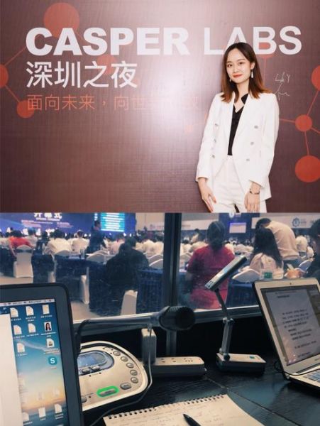 同传前景怎么样_同传行业薪资高吗