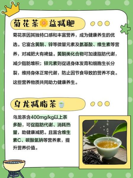 减肥茶真的有用吗_减肥茶市场前景如何