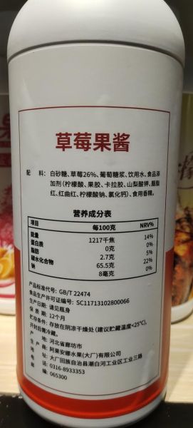 果酱创业前景怎么样_开果酱店赚钱吗