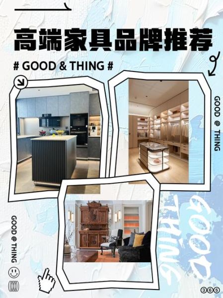 高端家具市场前景如何_高端家具品牌怎么选