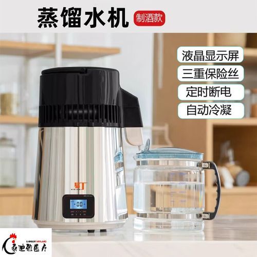 蒸馏水市场前景如何_家用蒸馏水机值得买吗