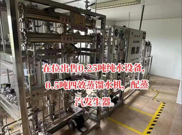 蒸馏水市场前景如何_家用蒸馏水机值得买吗