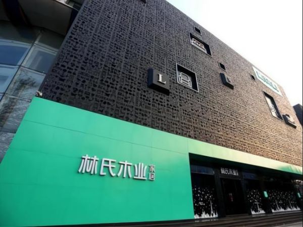 林氏木业怎么样_林氏木业线上买靠谱吗