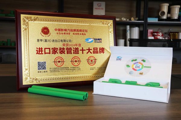 管材十大品牌哪家好_如何挑选优质管材