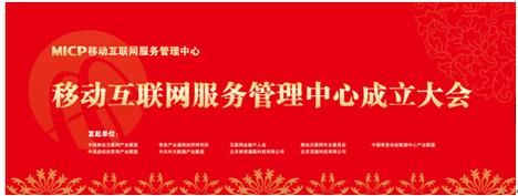 互联网业中心是什么_互联网业中心在哪里