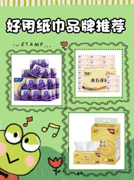 纸巾什么牌子好_家用纸巾怎么选
