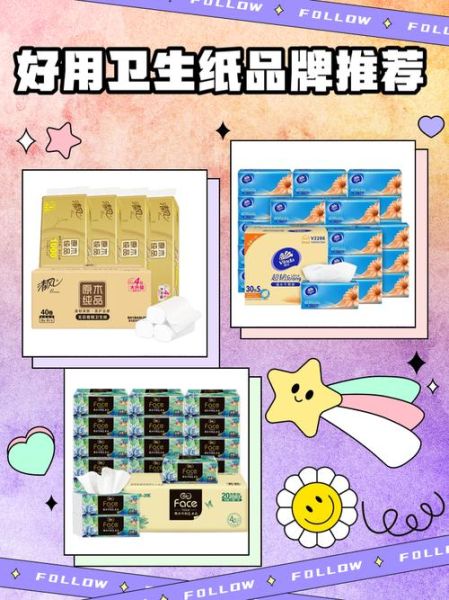 纸巾什么牌子好_家用纸巾怎么选