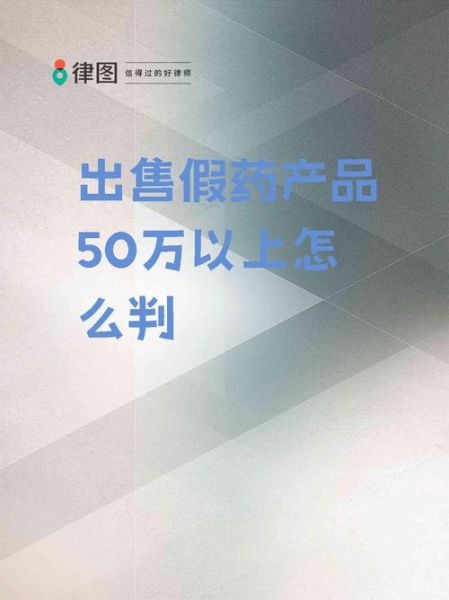 互联网医药平台哪个靠谱_网上买药如何辨别真假