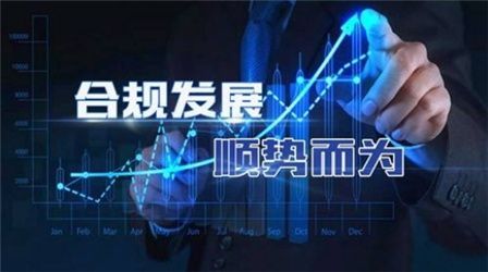 华能发展互联网金融_华能金融平台安全吗