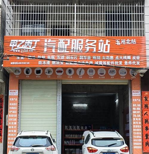 汽配行业前景怎么样_汽配行业还能赚钱吗