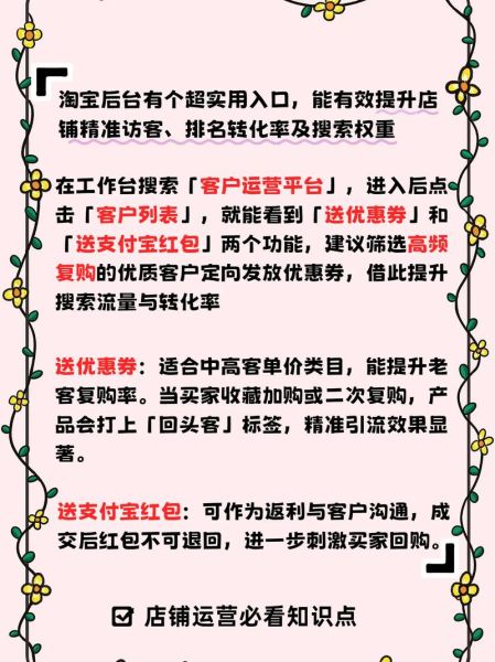 服装行业如何提升复购率_服装电商淡季怎么运营