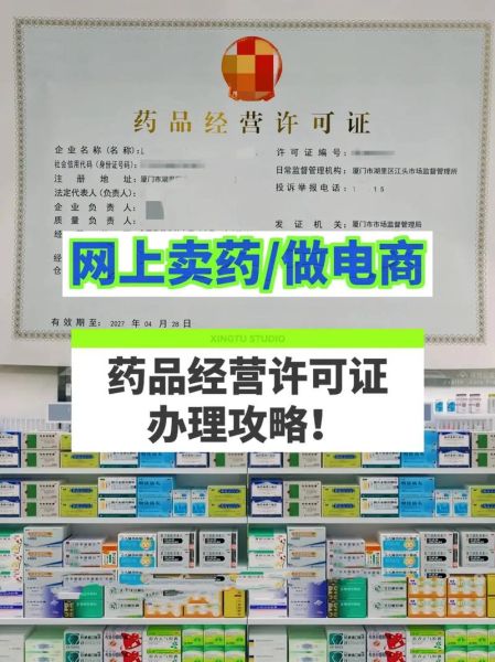 药企如何布局线上营销_处方药网络销售合规吗