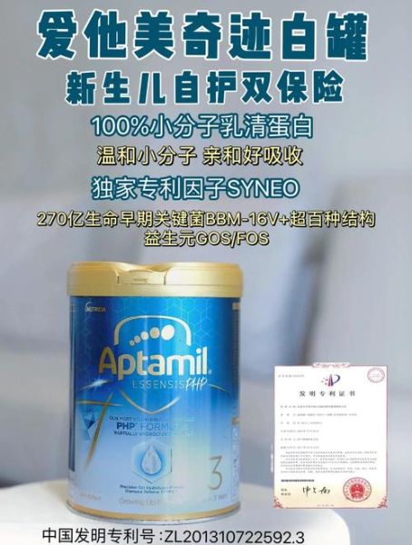 婴儿奶粉哪个牌子好_如何挑选婴儿奶粉