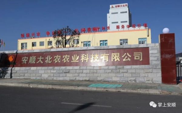 大北农农业互联网是什么_大北农智慧农业怎么用