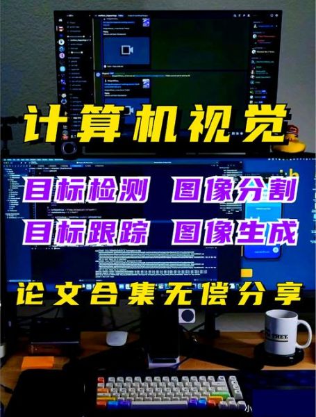 计算机视觉就业前景如何_计算机视觉需要学什么