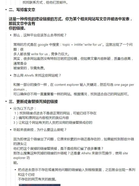 2024外贸独立站怎么推广_跨境电商SEO最新策略