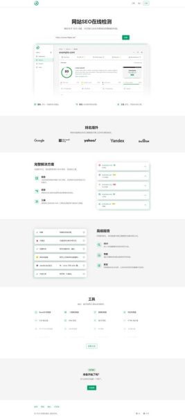 手机网站如何优化_移动端SEO怎么做