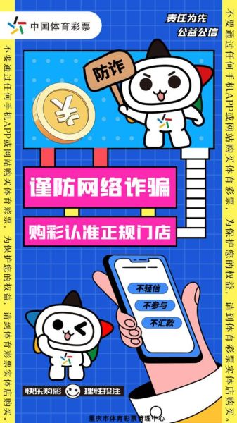 互联网彩票合法吗_如何辨别正规平台