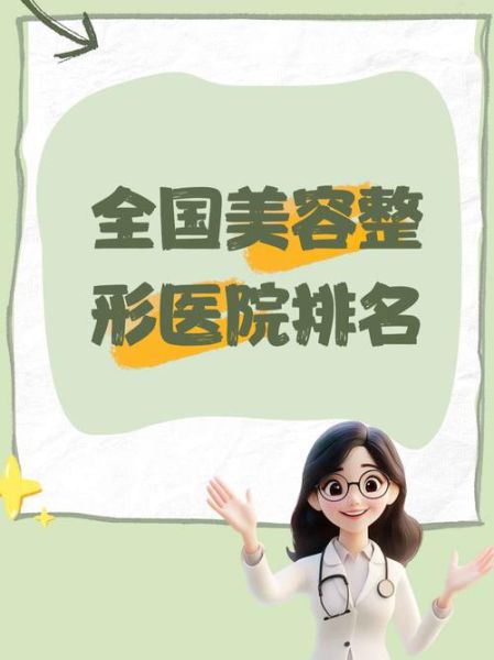 整形医院未来前景如何_2024年还能入局吗