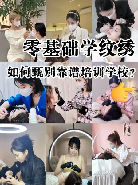 纹绣行业前景怎么样_学纹绣需要多久