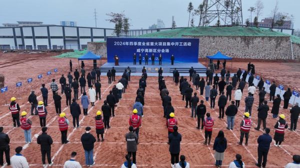 咸宁发展前景怎么样_咸宁适合投资哪些产业