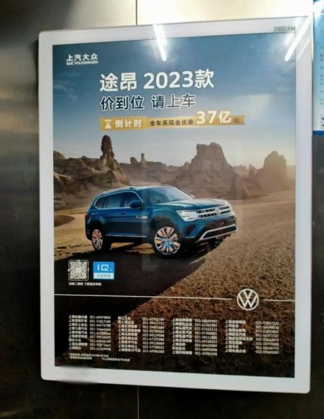 电梯广告投放效果怎么样_电梯广告适合哪些行业