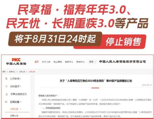 2015年互联网彩票销量_为什么突然停售
