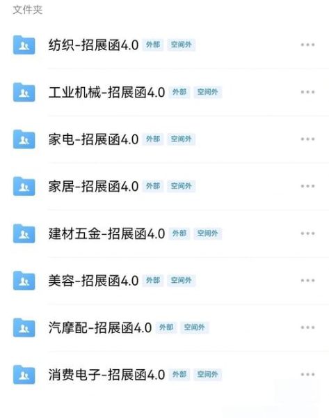 如何参加展会_展会营销怎么做