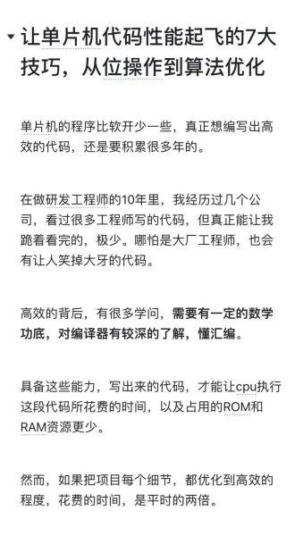 程序员如何提升代码质量_代码质量差怎么优化