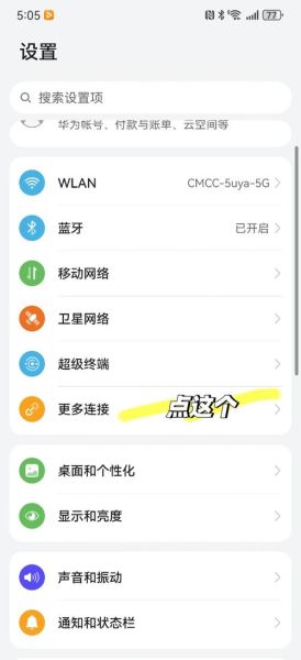 互联网电视怎么投屏到手机_手机如何传文件到电视