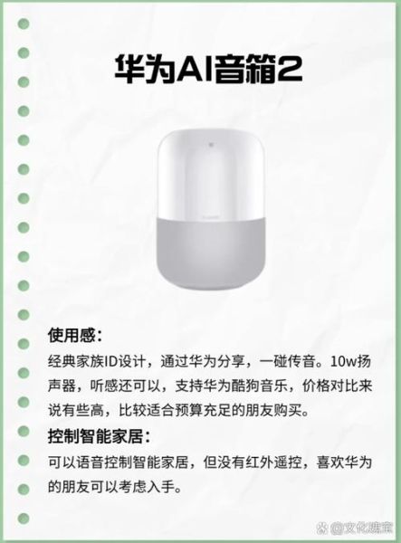 智能音箱哪个品牌好_如何挑选家用音箱