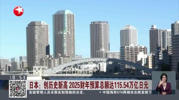 日本互联网金融发展现状_日本金融科技监管政策