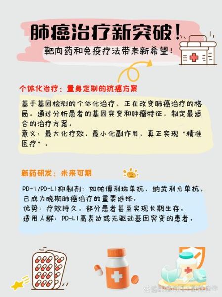 癌症能治好吗_癌症治疗最新突破有哪些