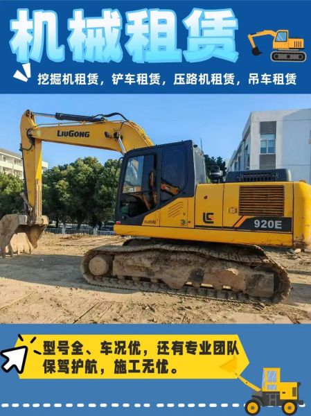 工程机械租赁价格怎么算_工程机械租赁公司哪家好