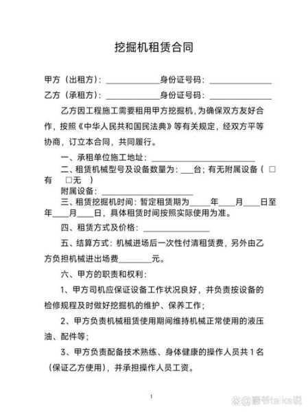 工程机械租赁价格怎么算_工程机械租赁公司哪家好