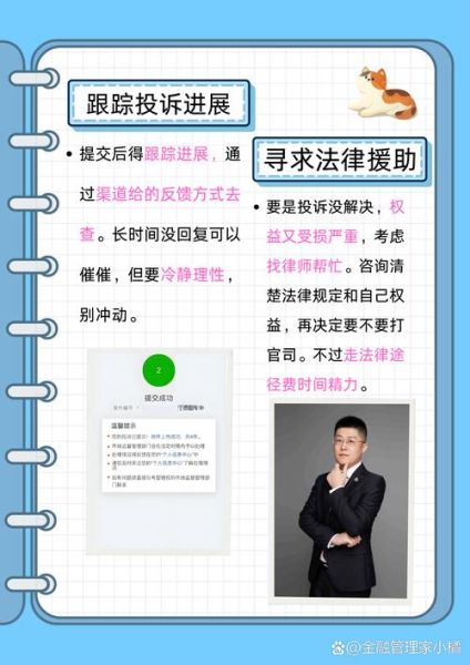 中国互联网金融监管政策有哪些_如何申请网贷牌照