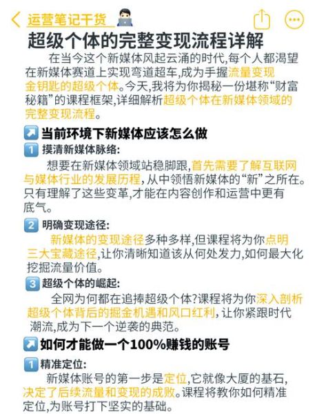 互联网传媒行业如何盈利_新媒体平台变现模式有哪些